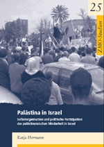 Palästina in Israel